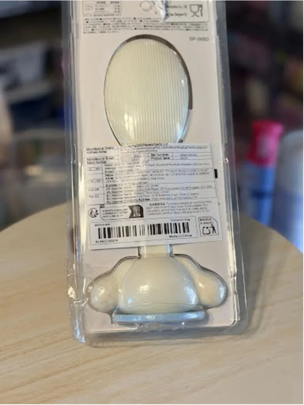 #CIN-1145 Cinnamoroll Licensed Rice Spoon and Holder